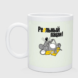 Кружка Крыс реальный пацан