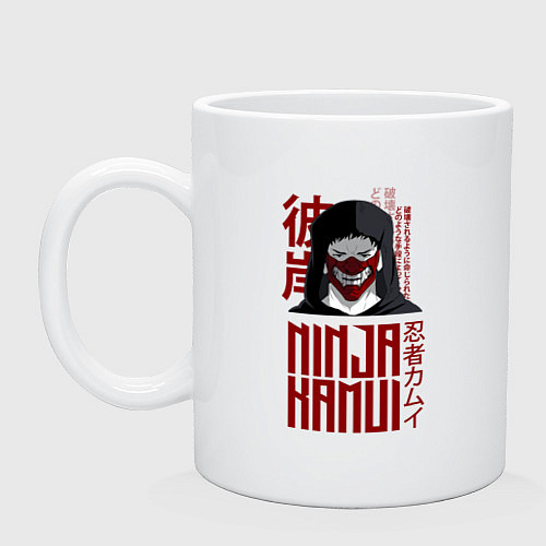 Кружка My name is Higan / Белый – фото 1