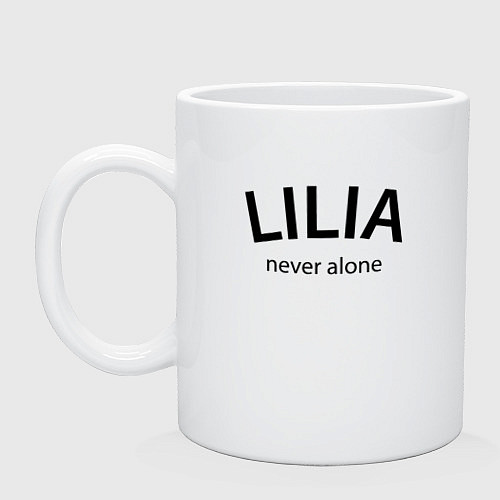 Кружка Lilia never alone - motto / Белый – фото 1
