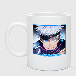 Кружка керамическая Сатору Годзё портрет Jujutsu Kaisen, цвет: белый