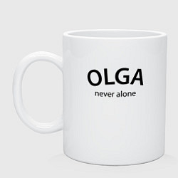 Кружка керамическая Olga never alone - motto, цвет: белый