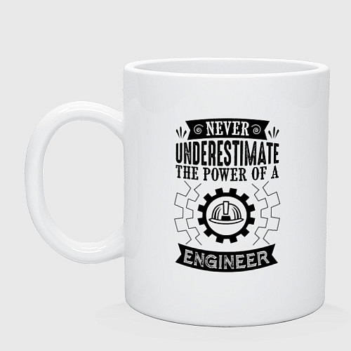 Кружка Never underestimate the power of a engineer / Белый – фото 1