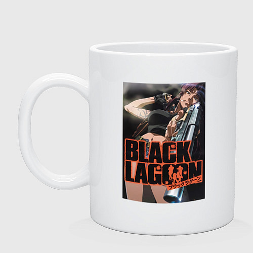 Кружка Пираты Чёрной лагуны Ребекка / Белый – фото 1