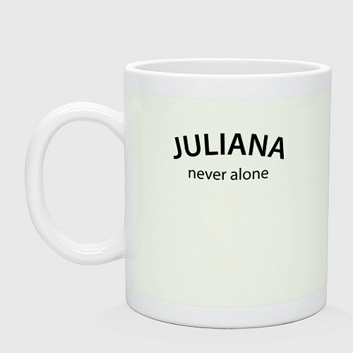 Кружка Juliana never alone - motto / Фосфор – фото 1