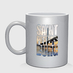 Кружка керамическая Санкт-Петербург вантовый мост, цвет: серебряный