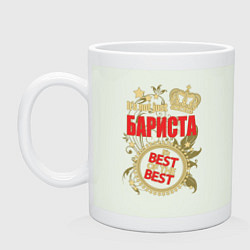 Кружка керамическая Бариста лучший из лучших, цвет: фосфор