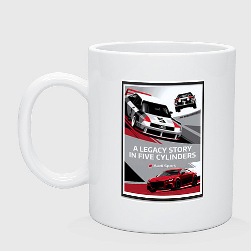 Кружка Audi Sport автомобиль / Белый – фото 1