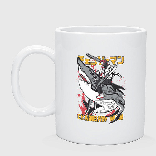 Кружка Человек-бензопила Денджи акула / Белый – фото 1