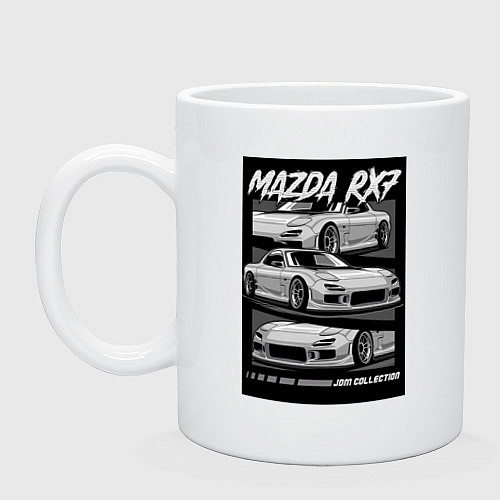 Кружка Mazda rx-7 JDM авто / Белый – фото 1