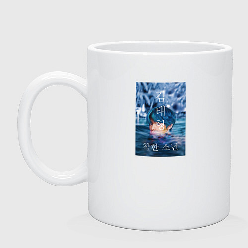 Кружка Техен вода / Белый – фото 1