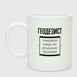 Кружка керамическая Геодезист чемпион, цвет: фосфор