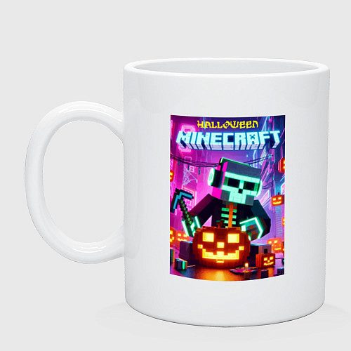 Кружка Skeleton and pumpkin - neon glow / Белый – фото 1