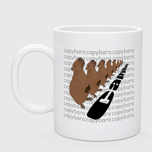 Кружка Капибара в шеренге - мем / Белый – фото 1