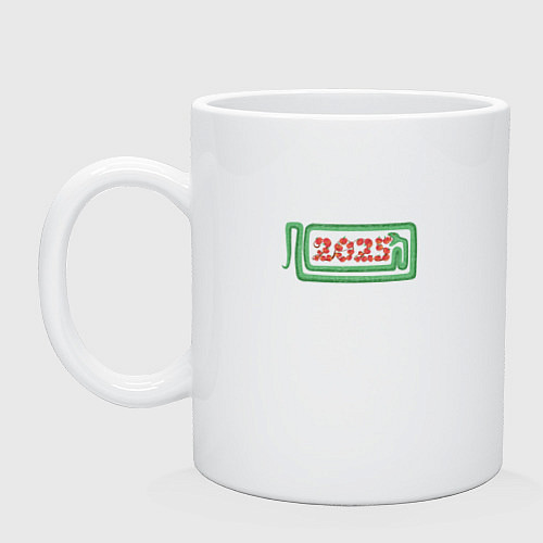 Кружка Игра в змейку в которой едят 2025 из яблок / Белый – фото 1