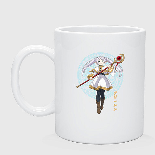 Кружка Волшебница Фрирен / Белый – фото 1