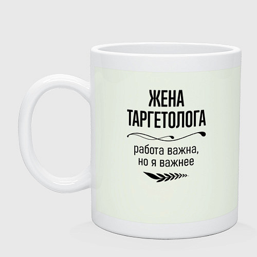 Кружка Жена таргетолога важнее / Фосфор – фото 1