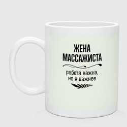 Кружка керамическая Жена массажиста важнее, цвет: фосфор