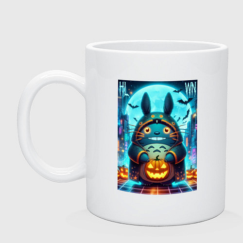 Кружка Тоторо держит тыкву - хэллоуин / Белый – фото 1
