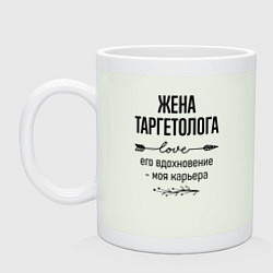 Кружка керамическая Жена таргетолога моя карьера, цвет: фосфор