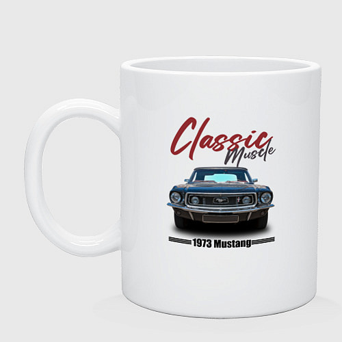 Кружка Американский маслкар Ford Mustang 1973 года / Белый – фото 1