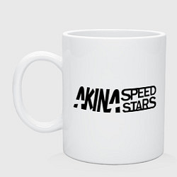 Кружка керамическая Akina speed star, цвет: белый