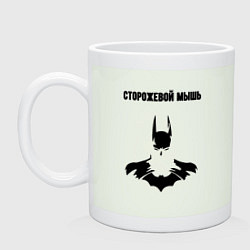 Кружка керамическая Сторожевой мышь, цвет: фосфор
