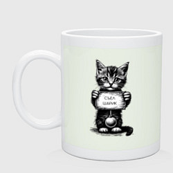 Кружка керамическая Котенок преступник съел новогодний шарик, цвет: фосфор