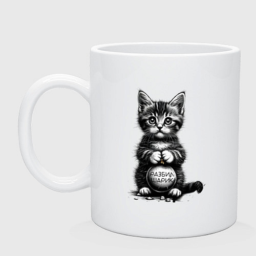 Кружка Котенок преступник разбил новогодний шарик / Белый – фото 1