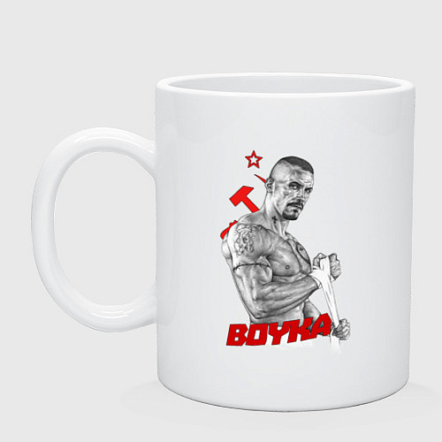 Кружка Боец Юрий Бойко / Белый – фото 1