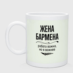 Кружка керамическая Жена бармена важнее, цвет: фосфор