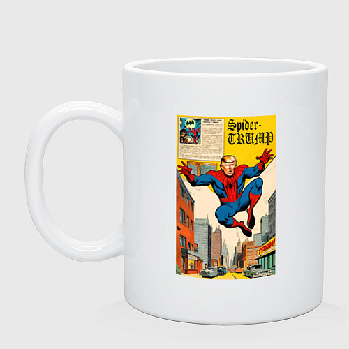 Кружка Spider-Trump superhero / Белый – фото 1