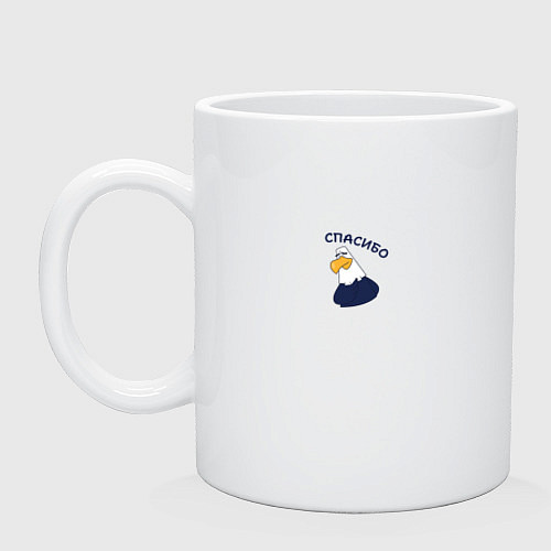 Кружка Орел: спасибо / Белый – фото 1