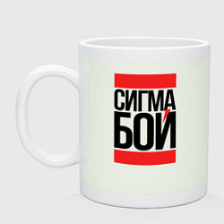 Кружка Сигма бой - парень крутой