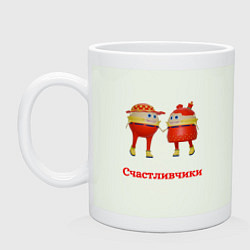 Кружка керамическая Счастливые влюбленные, цвет: фосфор