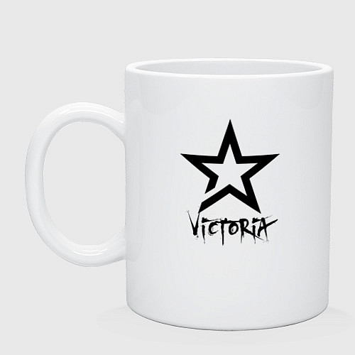 Кружка Victoria - star / Белый – фото 1