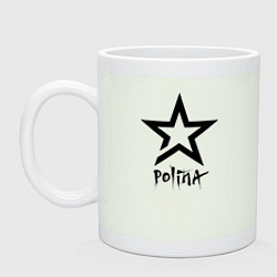 Кружка керамическая Polina - star, цвет: фосфор