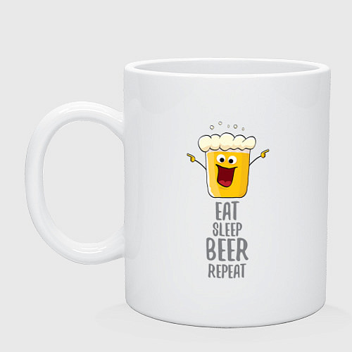 Кружка Весёлое пиво / Белый – фото 1