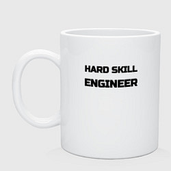 Кружка керамическая Hard skill engineer, цвет: белый
