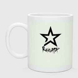 Кружка керамическая Renata - star, цвет: фосфор