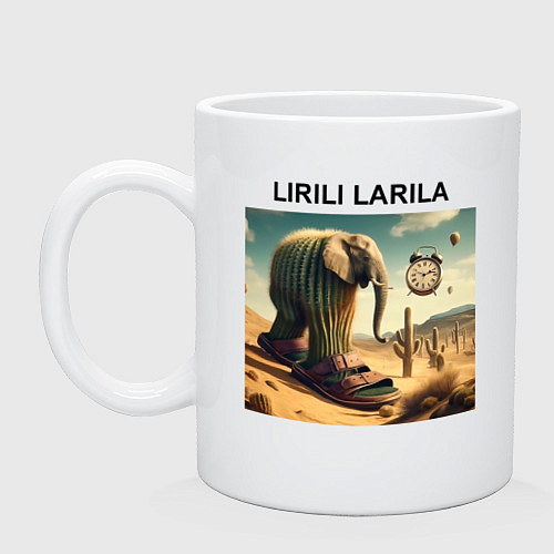 Кружка Lirili larili - brainrot elephant memes / Белый – фото 1