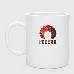Кружка керамическая Кокошник: россия, цвет: белый