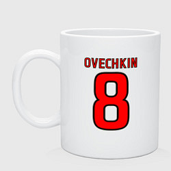 Кружка Номер 8 Овечкин на английском