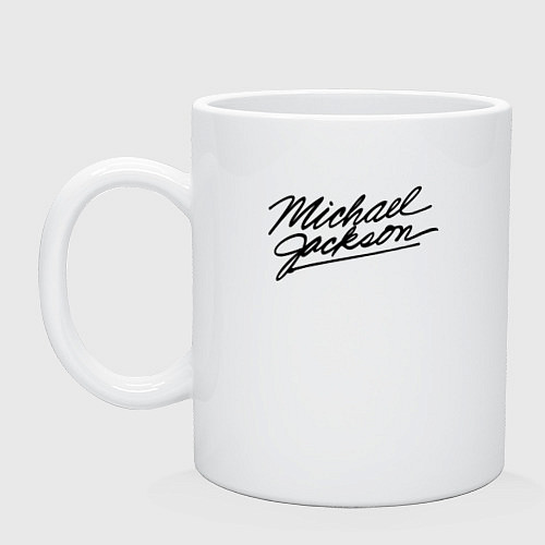 Кружка Автограф Майкла Джексона / Белый – фото 1