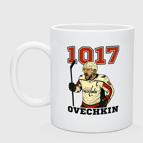 Кружка Овечкин 1017 НХЛ / Белый – фото 1