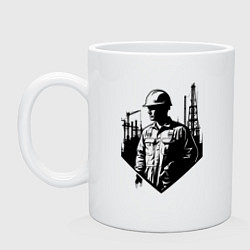 Кружка керамическая Промышленный труд нефтяника, цвет: белый