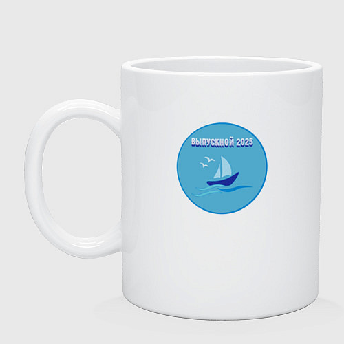 Кружка Выпускница 2024 года / Белый – фото 1
