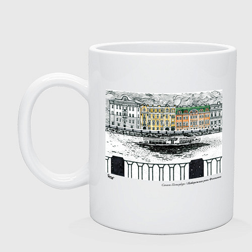 Кружка Набережная реки Фонтанки / Белый – фото 1