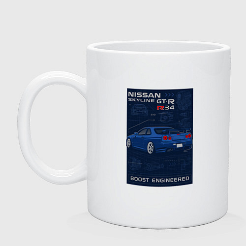 Кружка Nissan Skyline GT-R R34 легенда JDM / Белый – фото 1
