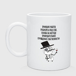 Кружка керамическая Грести под себя, цвет: белый