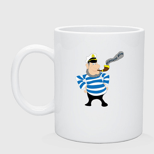 Кружка Морской волк / Белый – фото 1